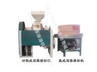 石磨磨粉機(jī)-石磨簡(jiǎn)介、產(chǎn)品規(guī)格 